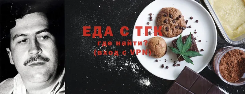 Canna-Cookies конопля  Невинномысск 